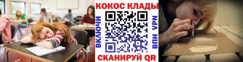 Как найти наркотики Бор Гашиш Псилоцибиновые грибы Мефедрон A-PVP