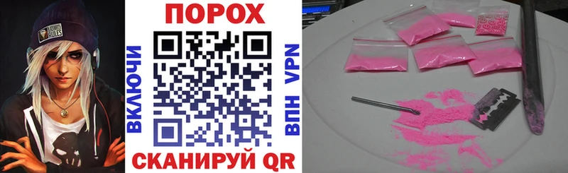 Amphetamine 97%  как найти закладки  Бор 