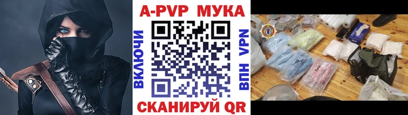 наркота  Бор  Alpha PVP СК 