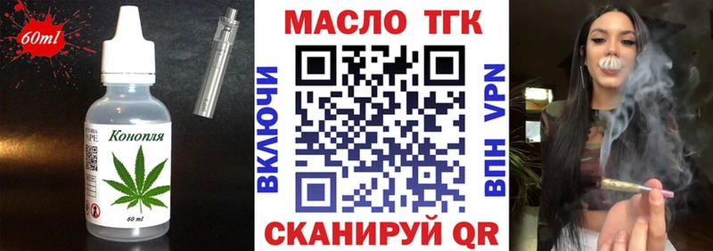Печенье с ТГК конопля  как найти наркотики  Бор 