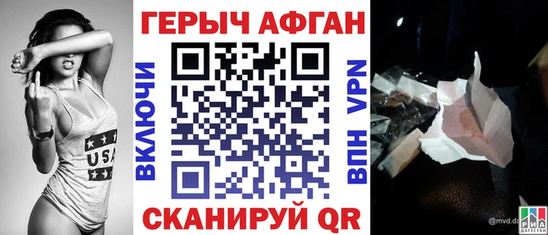 Героин герыч  Бор 