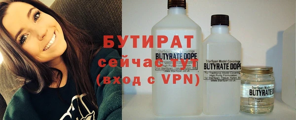 синтетический гашиш Балахна