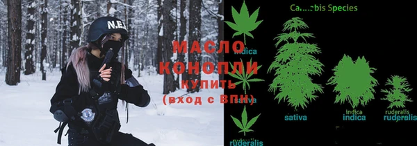 синтетический гашиш Балахна