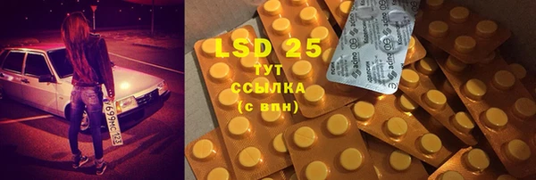 PSILOCYBIN Арсеньев
