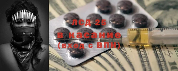 синтетический гашиш Балахна