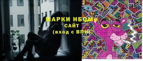 синтетический гашиш Балахна