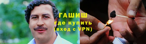 синтетический гашиш Балахна