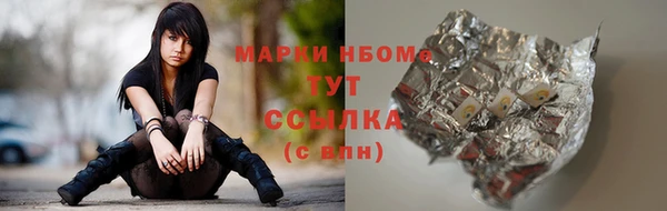 синтетический гашиш Балахна