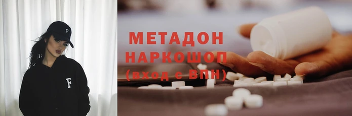 mdma Балабаново