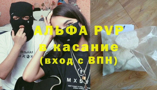 мефедрон Аркадак