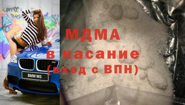 мефедрон Аркадак