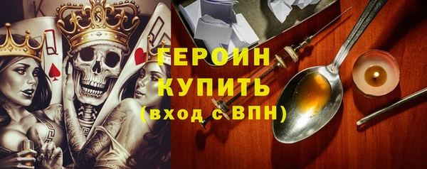 синтетический гашиш Балахна