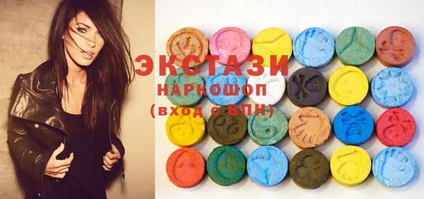 синтетический гашиш Балахна