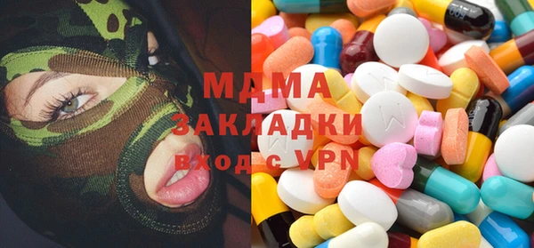 mdma Балабаново