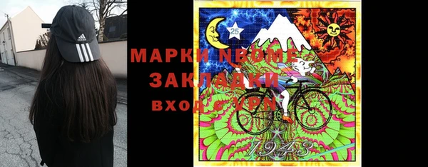 синтетический гашиш Балахна