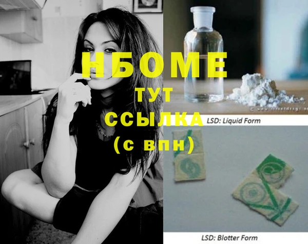 mdma Балабаново