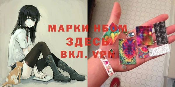 mdma Балабаново