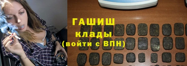 синтетический гашиш Балахна