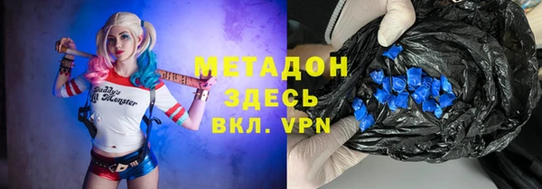 mdma Балабаново