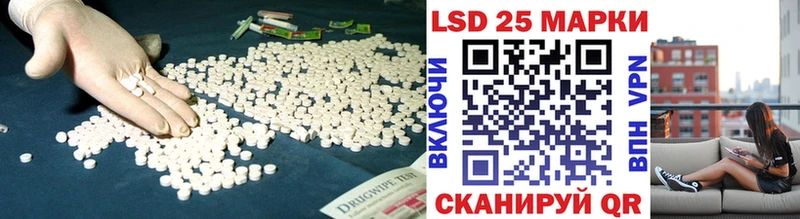 ЛСД экстази кислота  Бор 