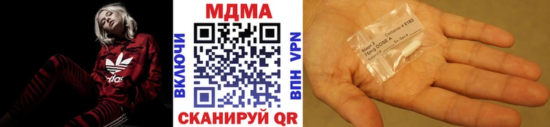 сайты даркнета клад  Бор  МДМА кристаллы 