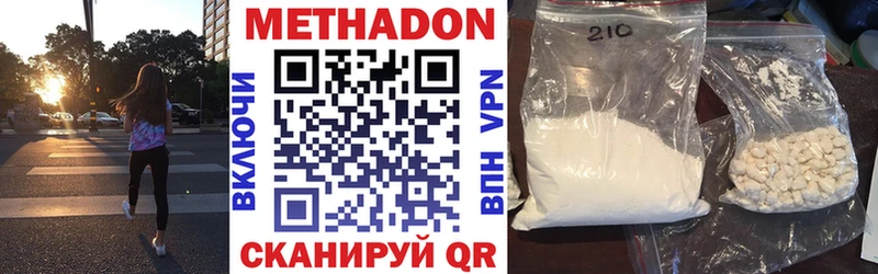 закладки  Бор  MEGA как войти  МЕТАДОН белоснежный 